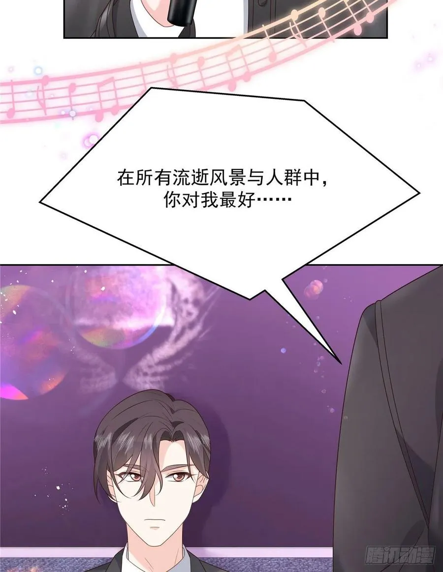 第198话 在一起，合适 第40页