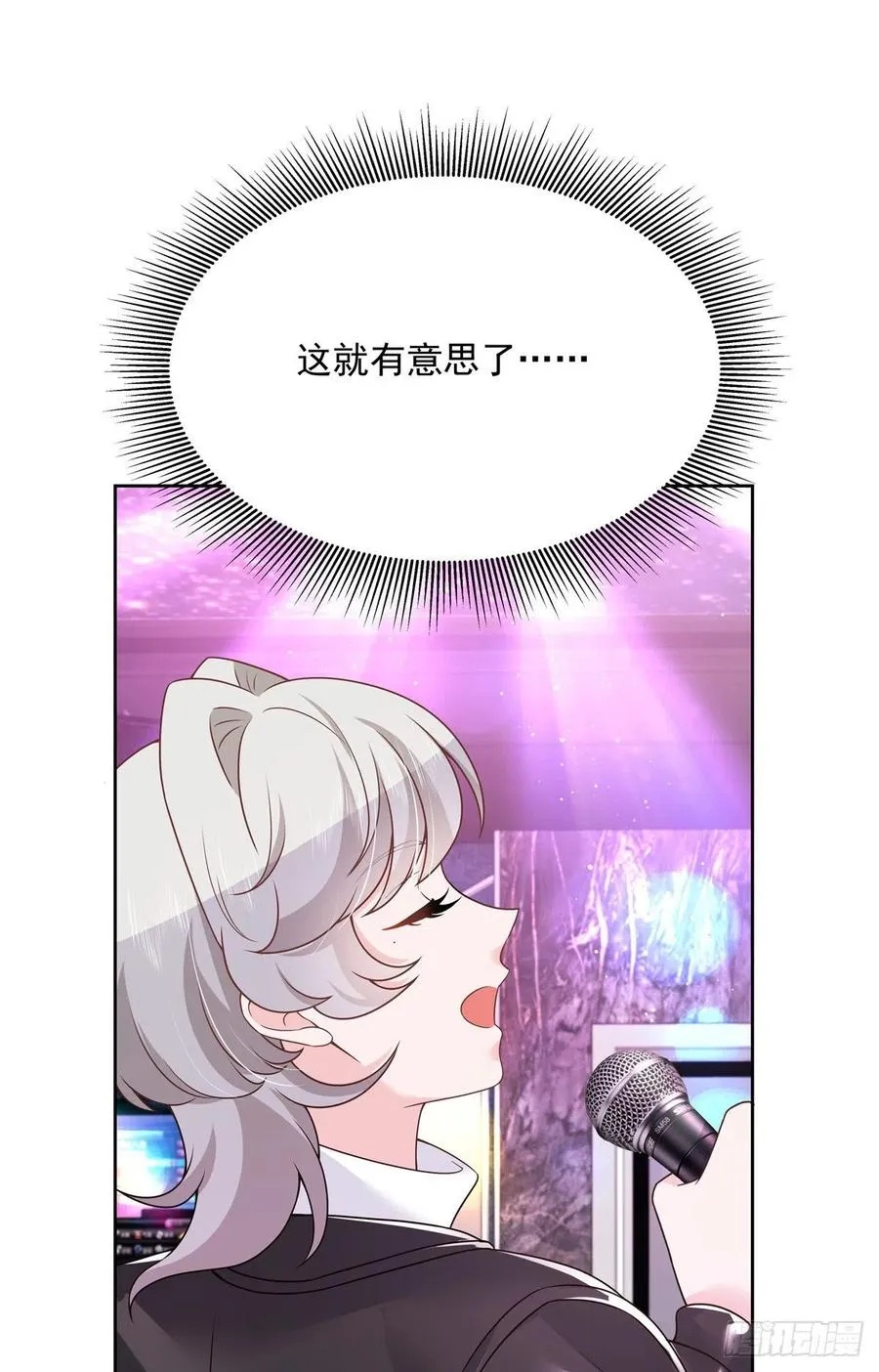 第199话 看破一切的江左 第8页