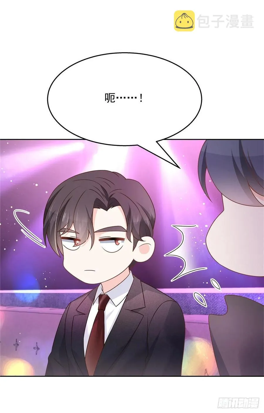 第199话 看破一切的江左 第10页