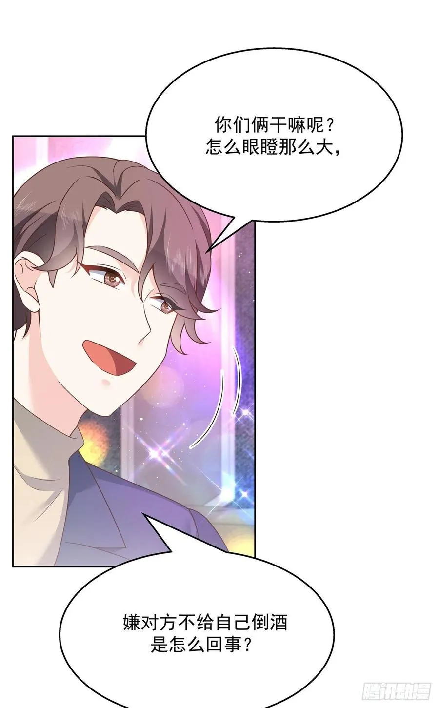 第199话 看破一切的江左 第12页