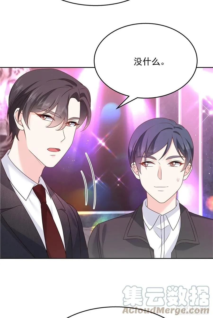 第199话 看破一切的江左 第13页