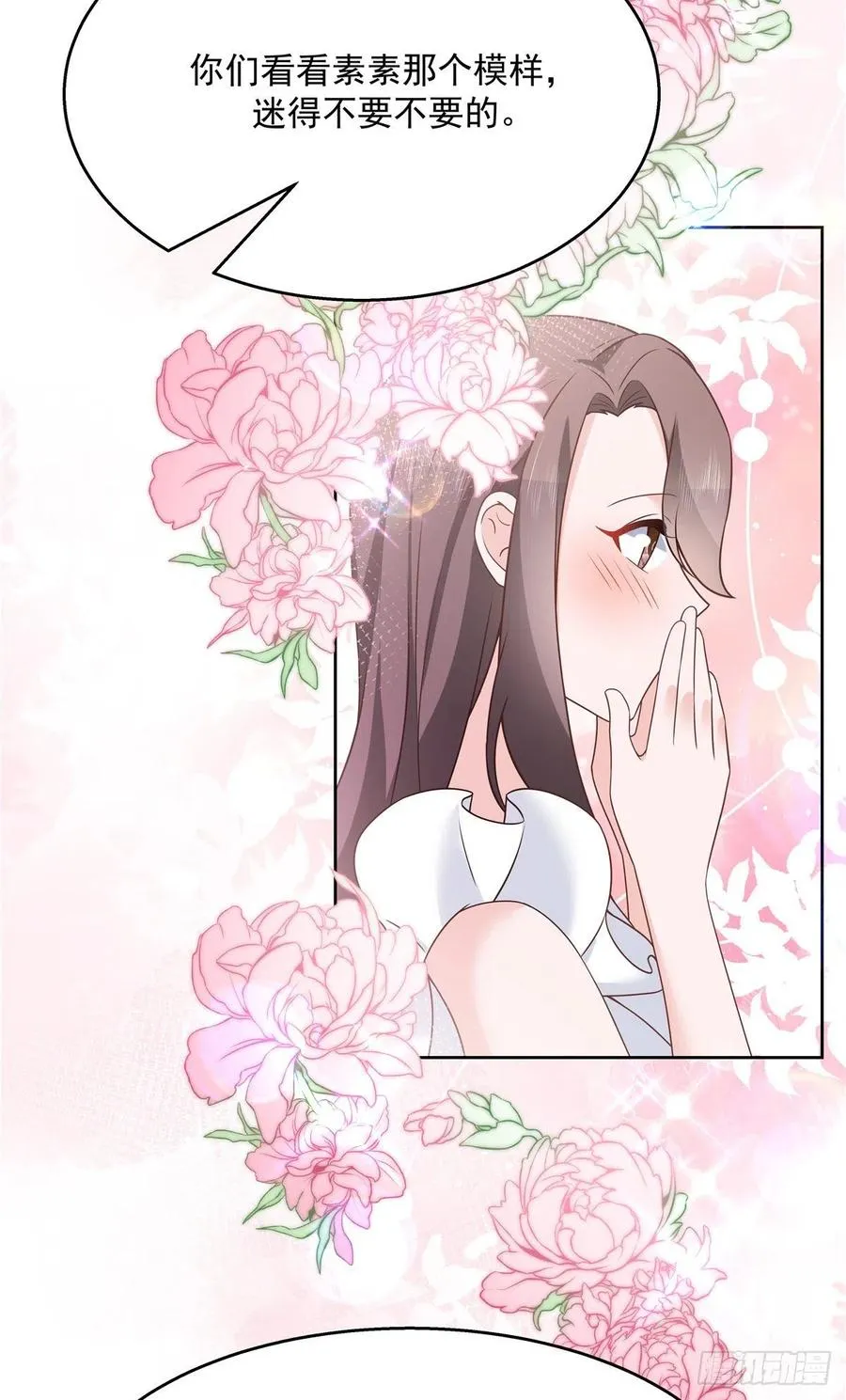 第199话 看破一切的江左 第18页