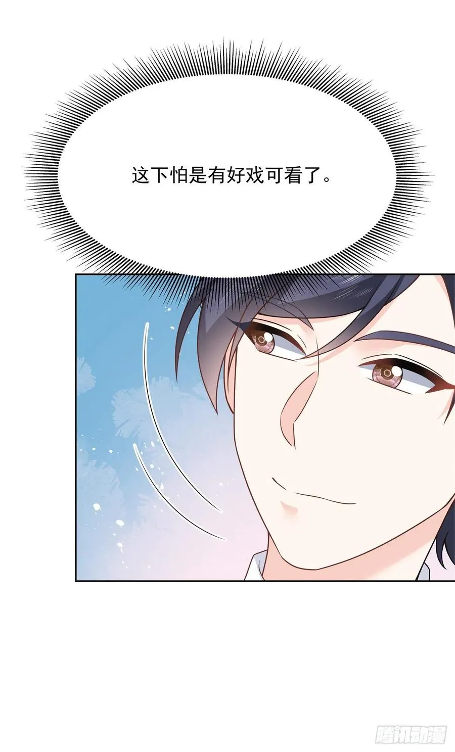 第199话 看破一切的江左 第20页