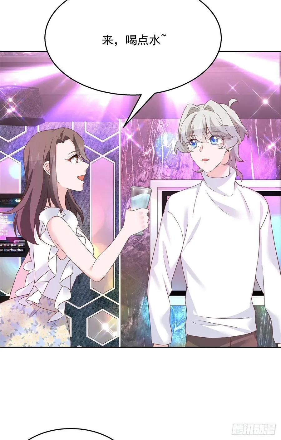 第199话 看破一切的江左 第22页