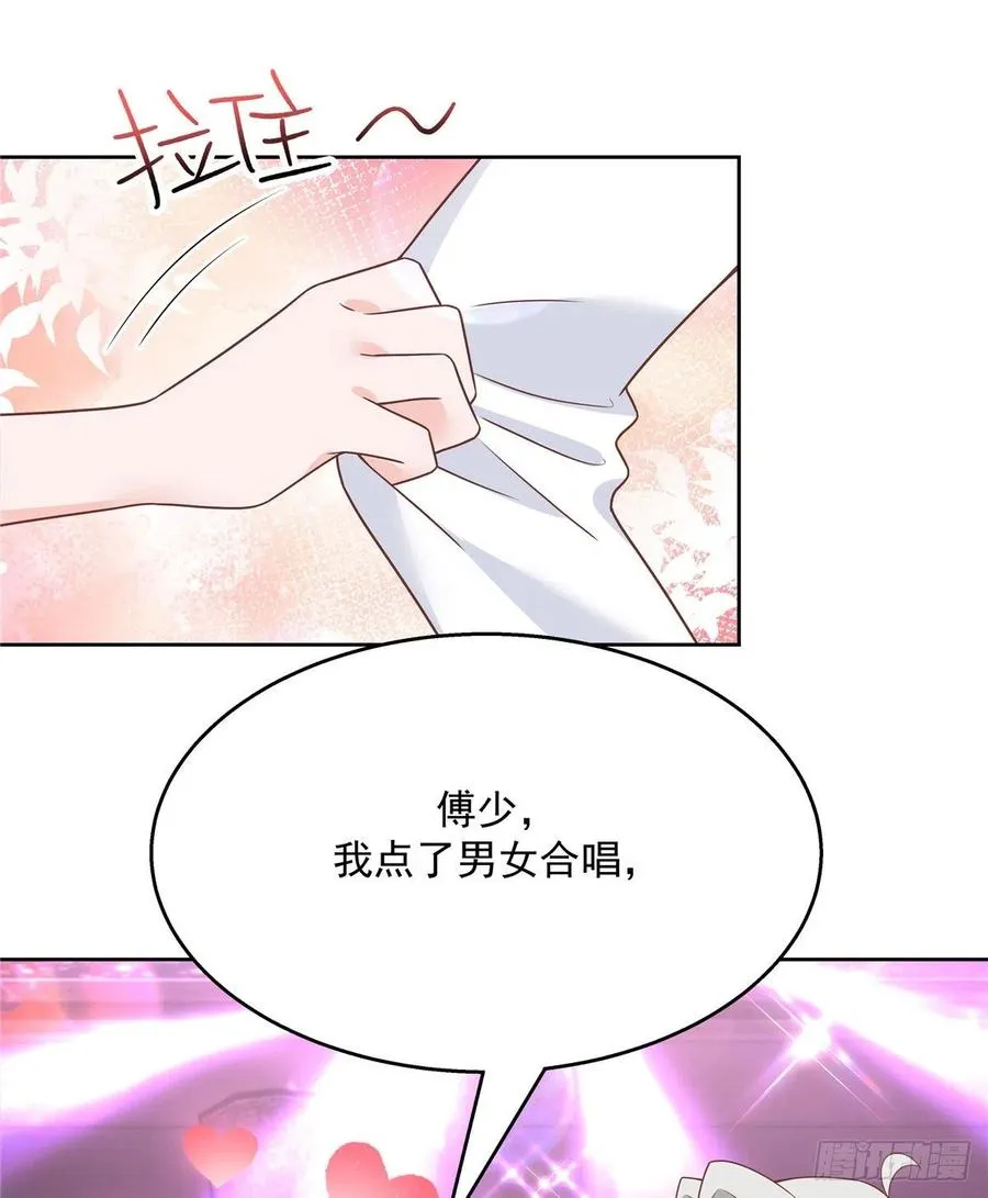 第199话 看破一切的江左 第30页