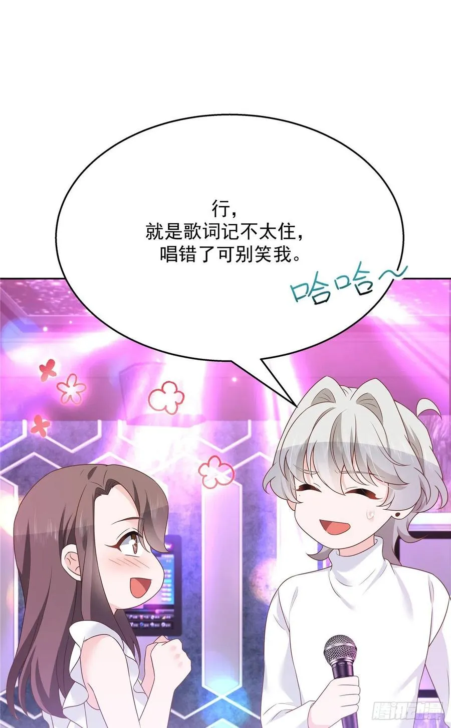 第199话 看破一切的江左 第34页