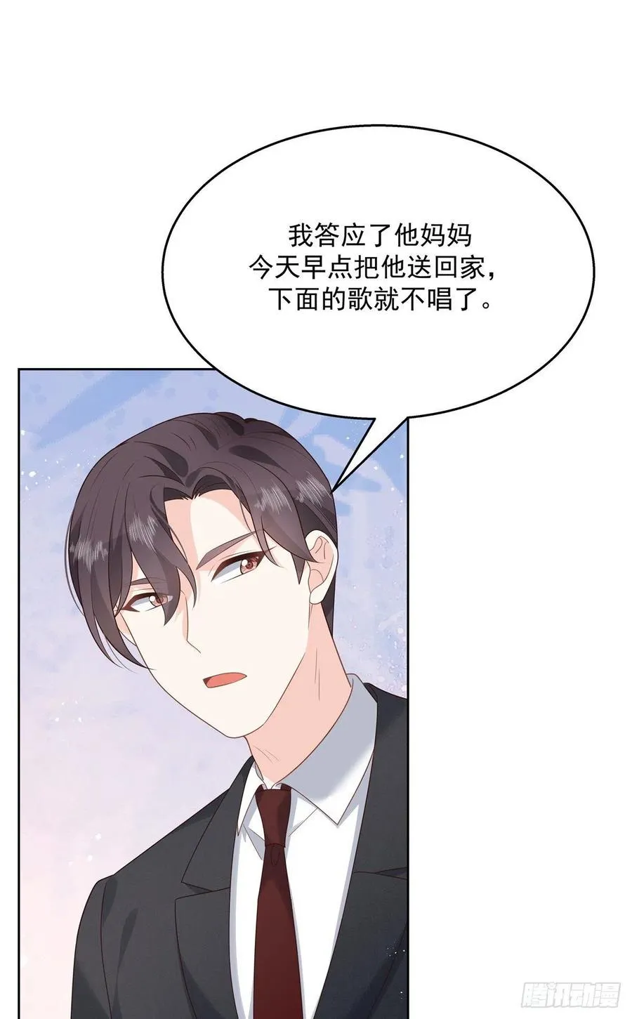 第200话 去穿衣服 第2页