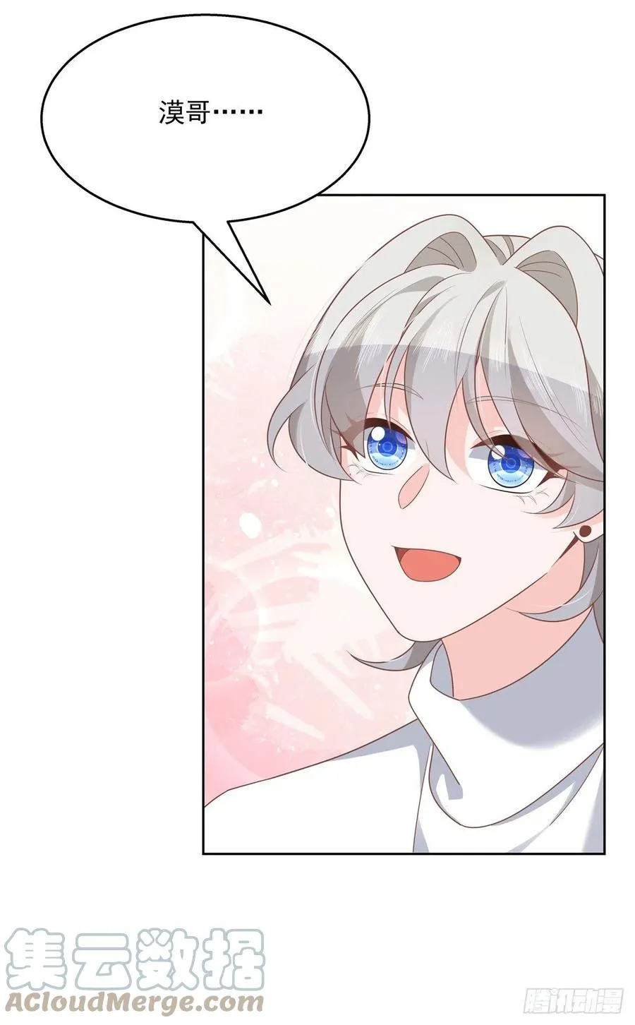 第200话 去穿衣服 第5页