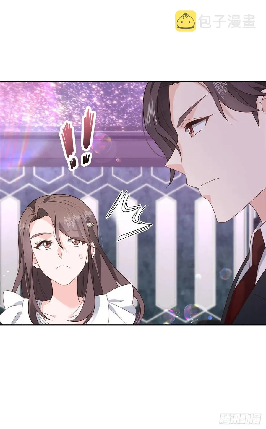 第200话 去穿衣服 第6页