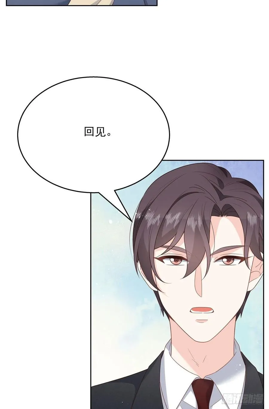 第200话 去穿衣服 第14页