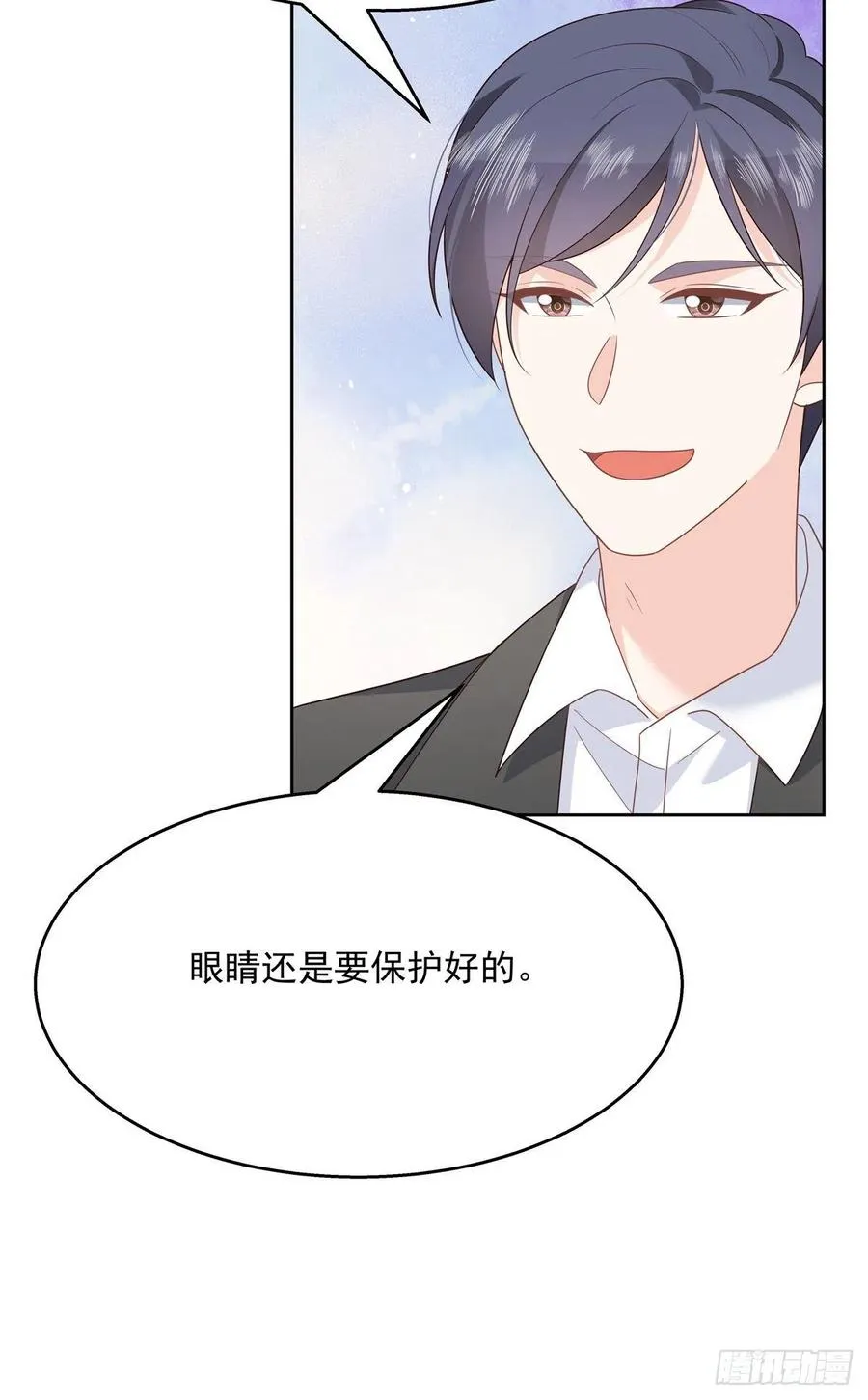 第200话 去穿衣服 第26页