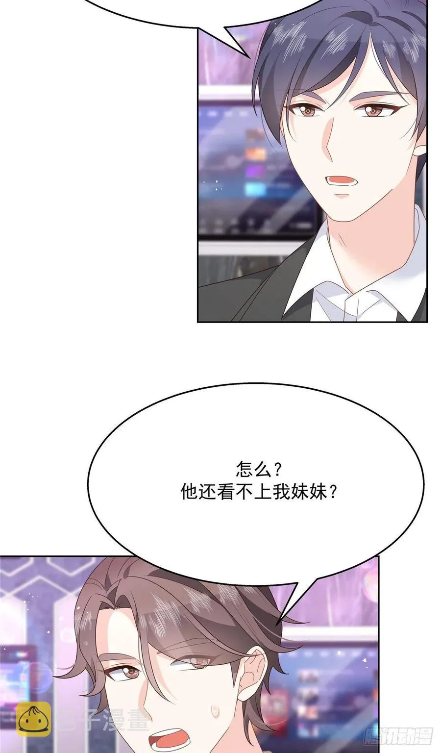 第200话 去穿衣服 第30页