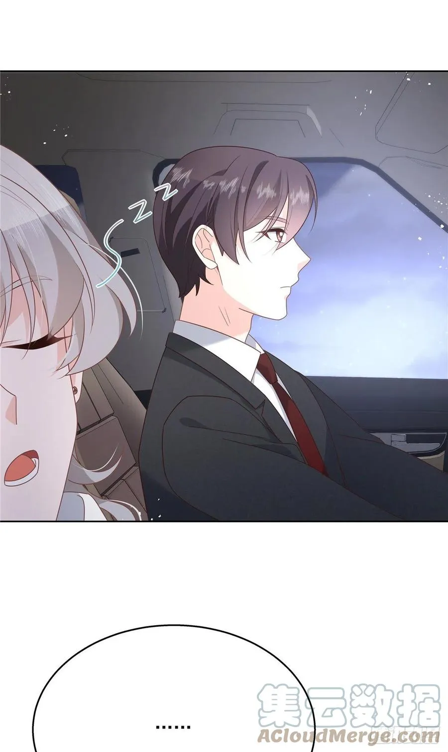 第201话 抱下车 第3页