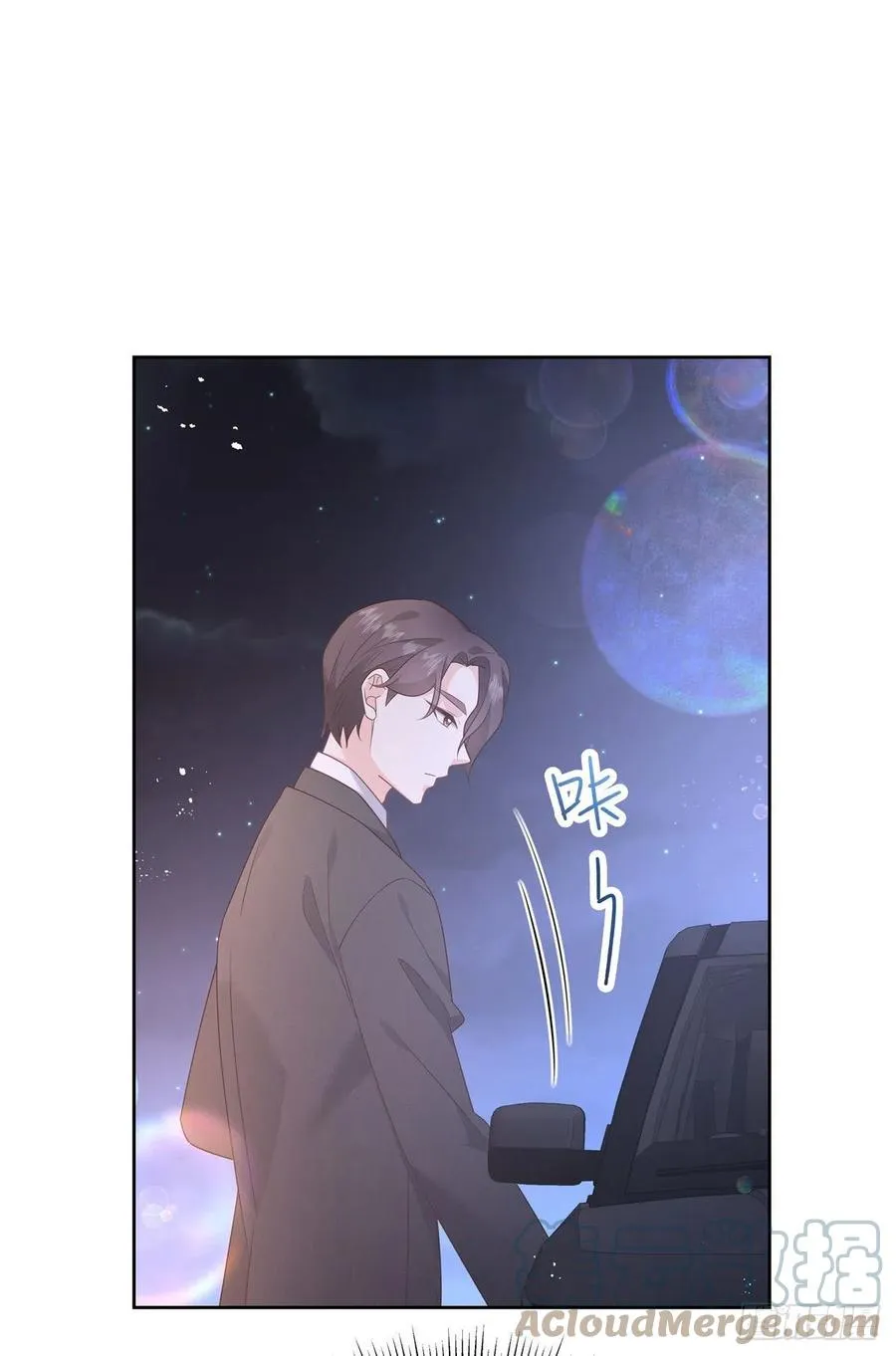 第201话 抱下车 第27页