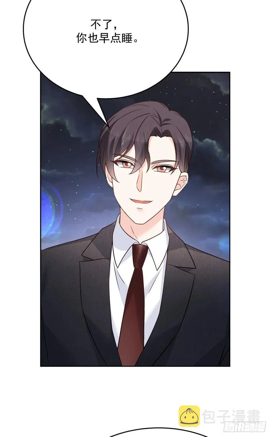 第202话 好暖和 第12页