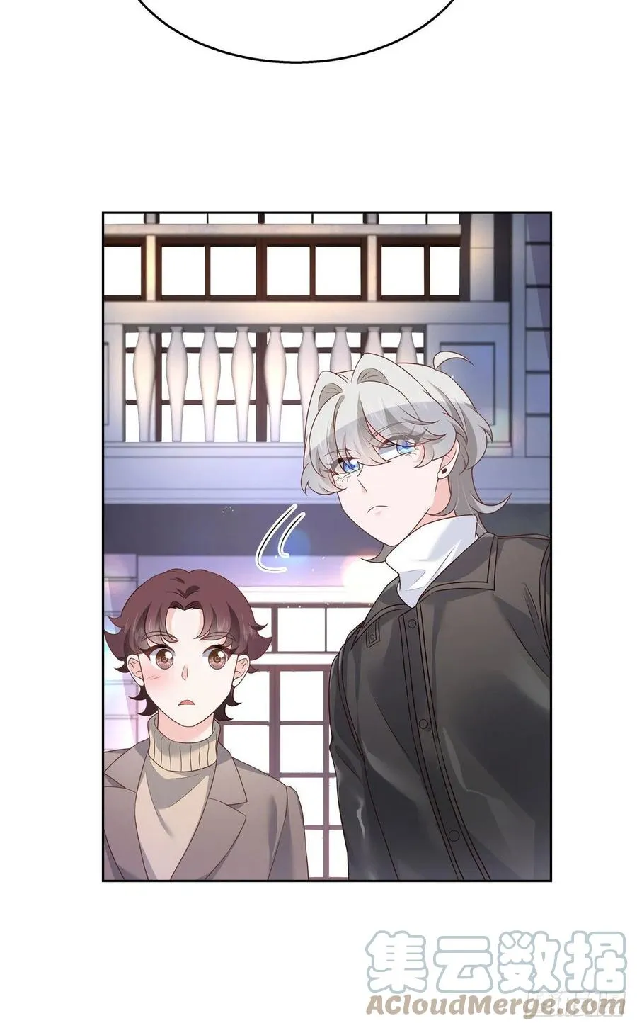 第202话 好暖和 第15页