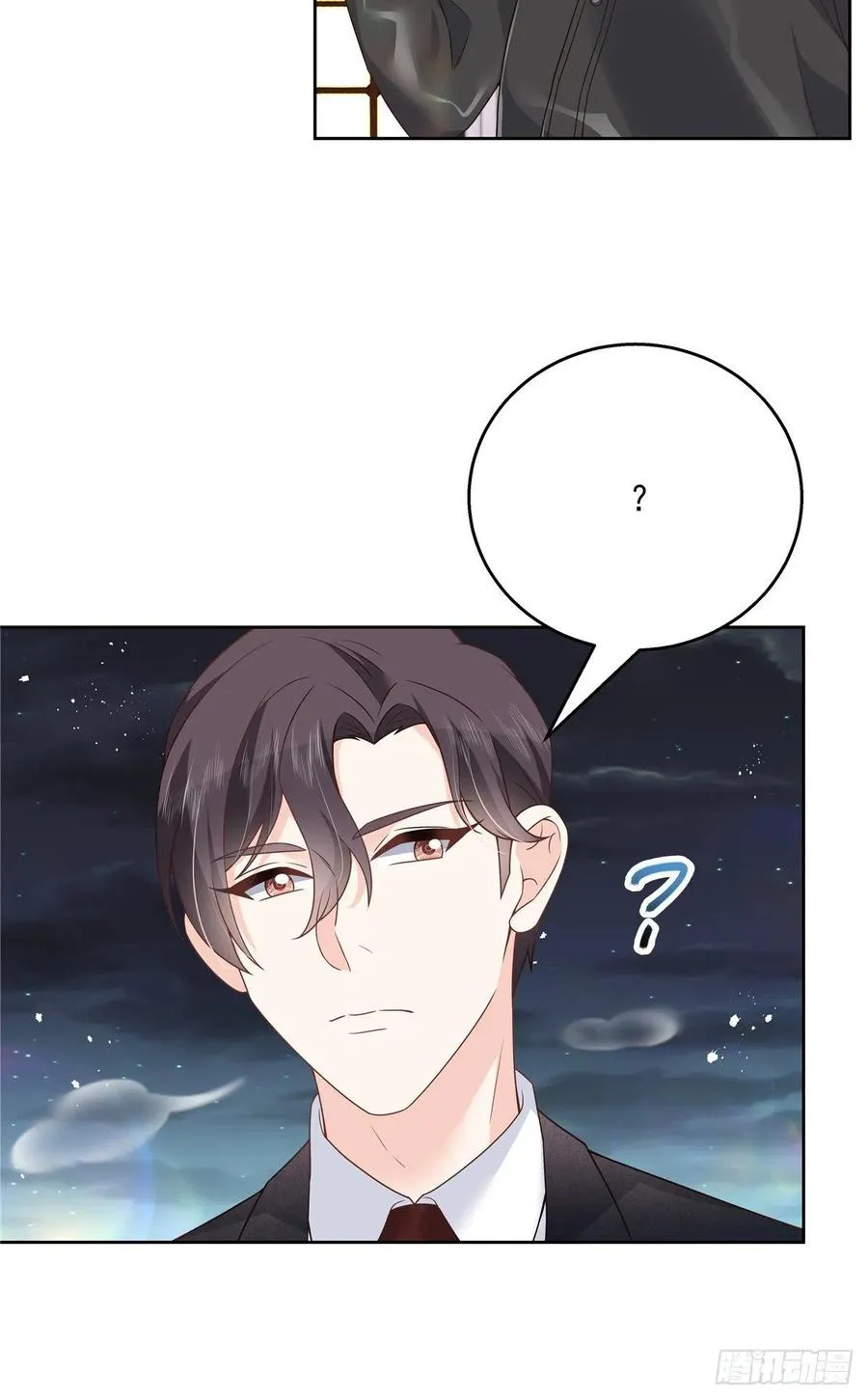 第202话 好暖和 第18页