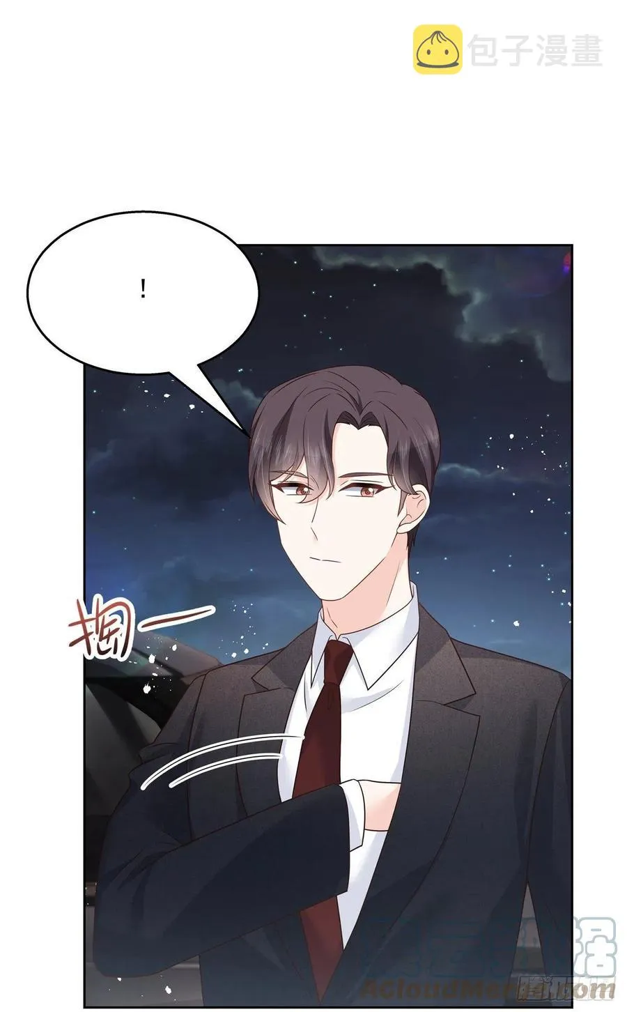 第202话 好暖和 第19页