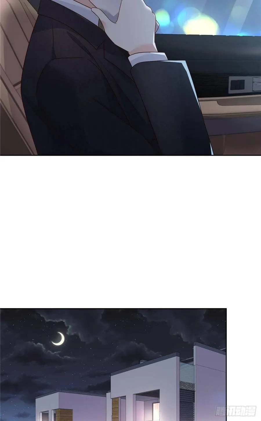 第202话 好暖和 第24页