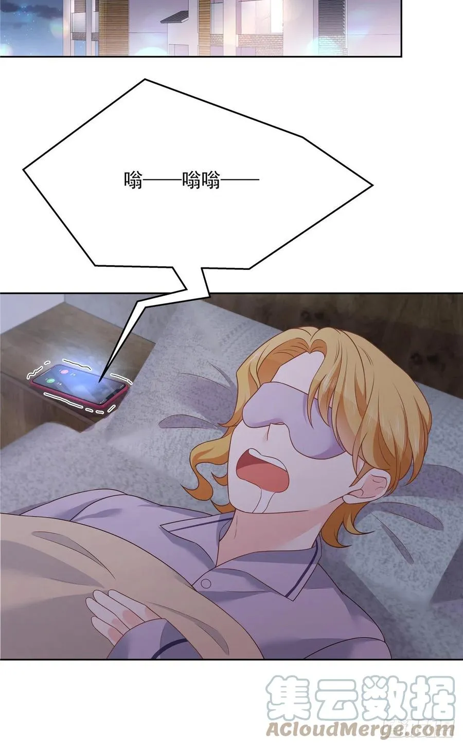 第202话 好暖和 第25页