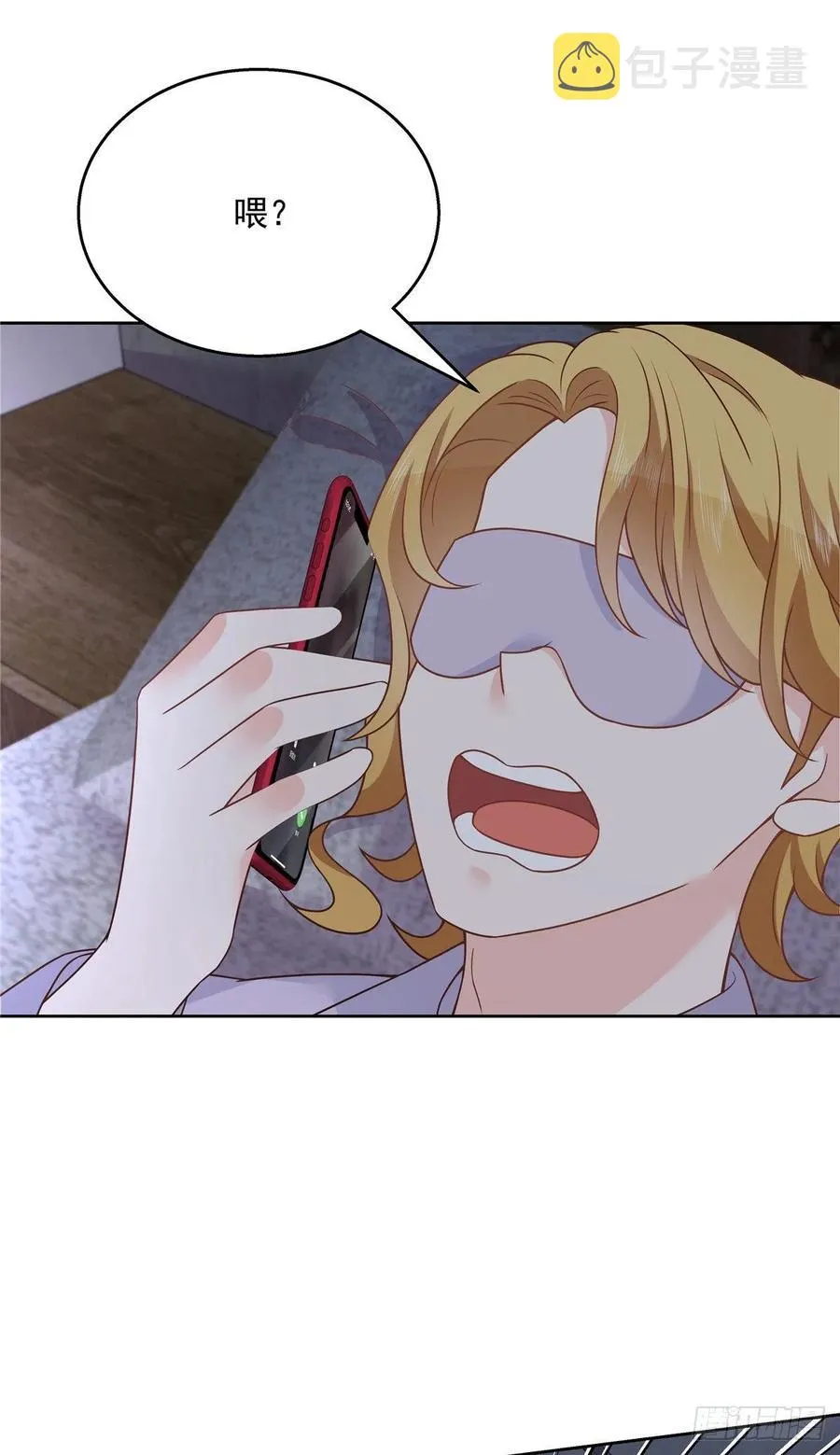 第202话 好暖和 第26页