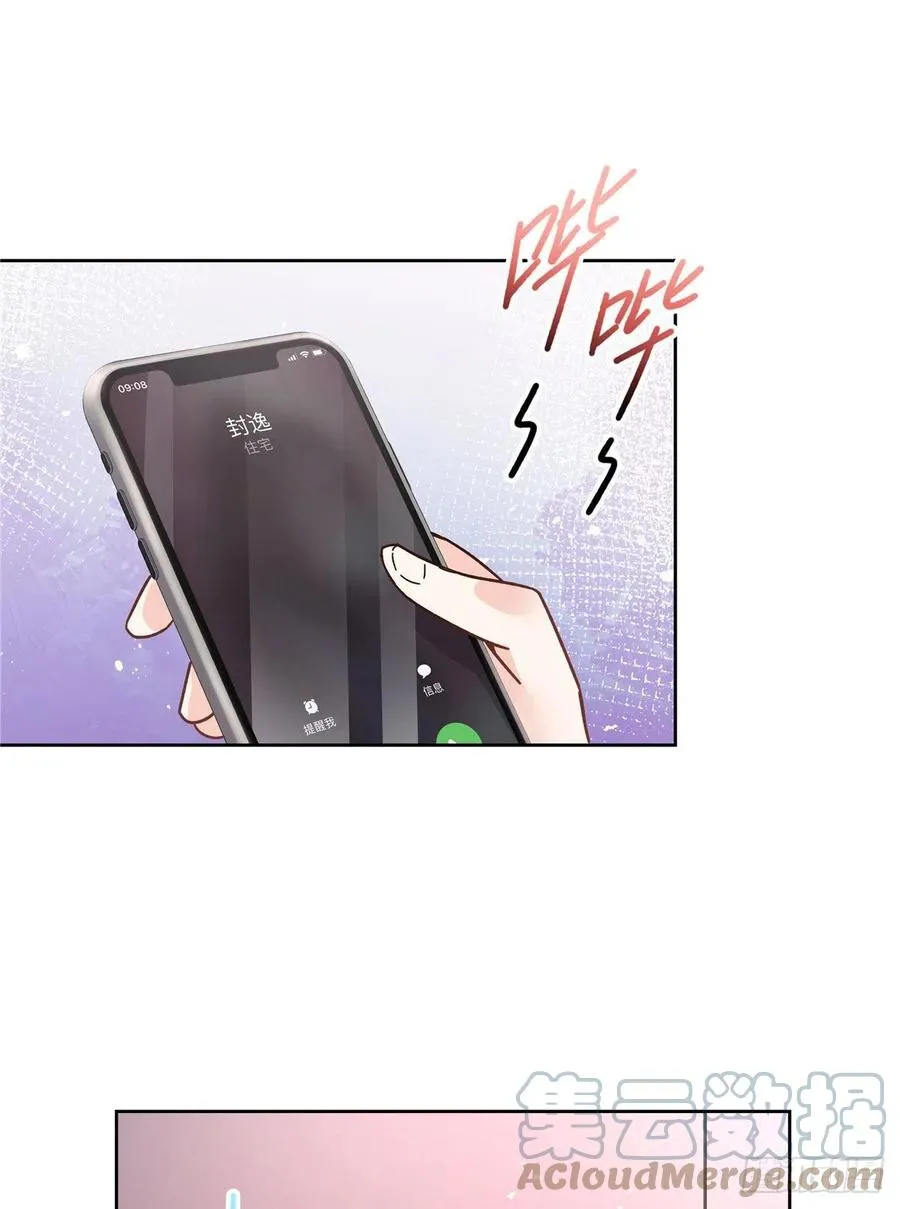 第203话 我要亲自处理！ 第19页