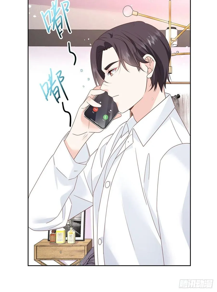 第203话 我要亲自处理！ 第20页