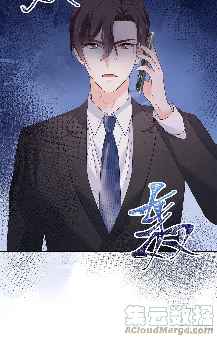 第203话 我要亲自处理！ 第43页