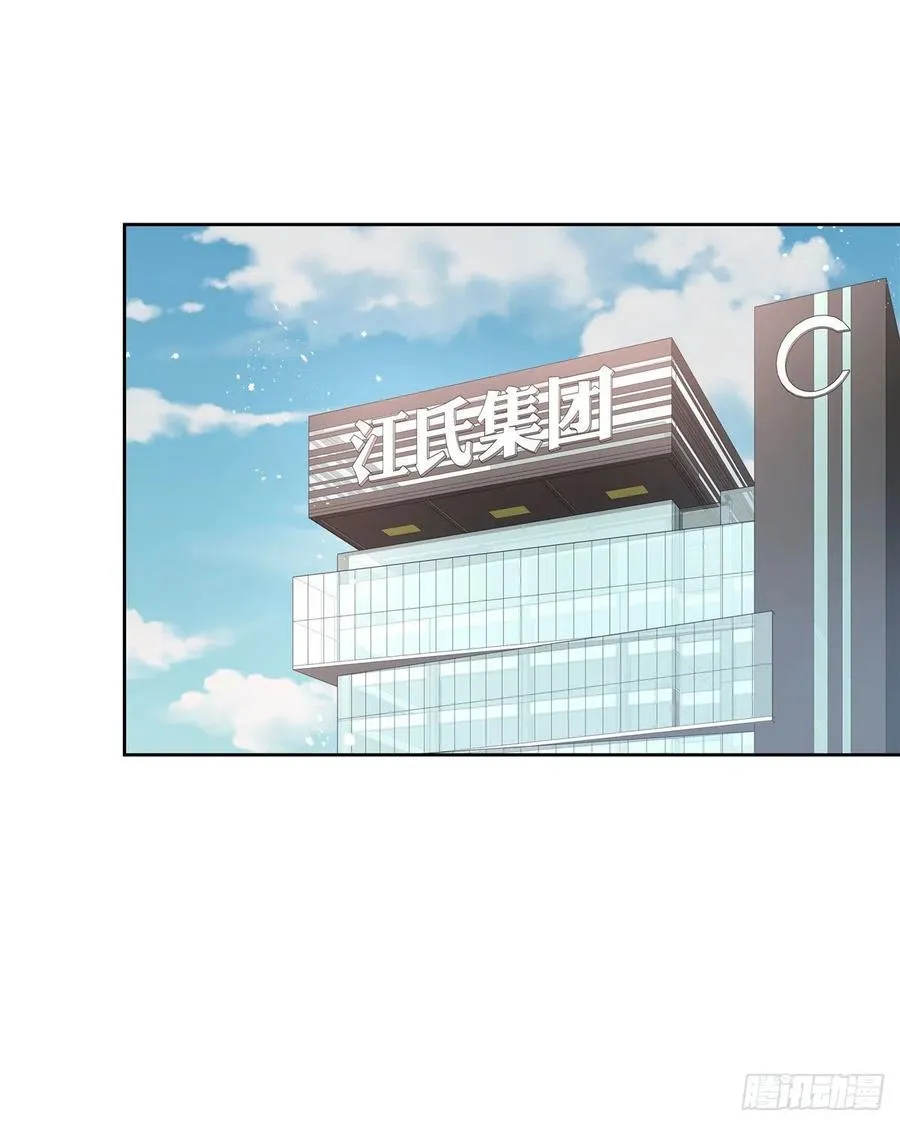 第204话 哼 第2页