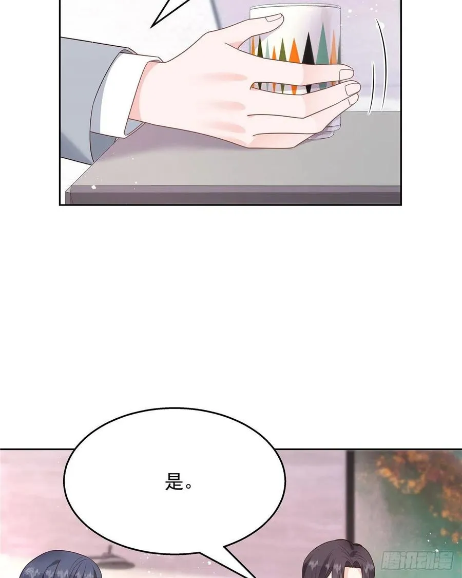 第204话 哼 第4页