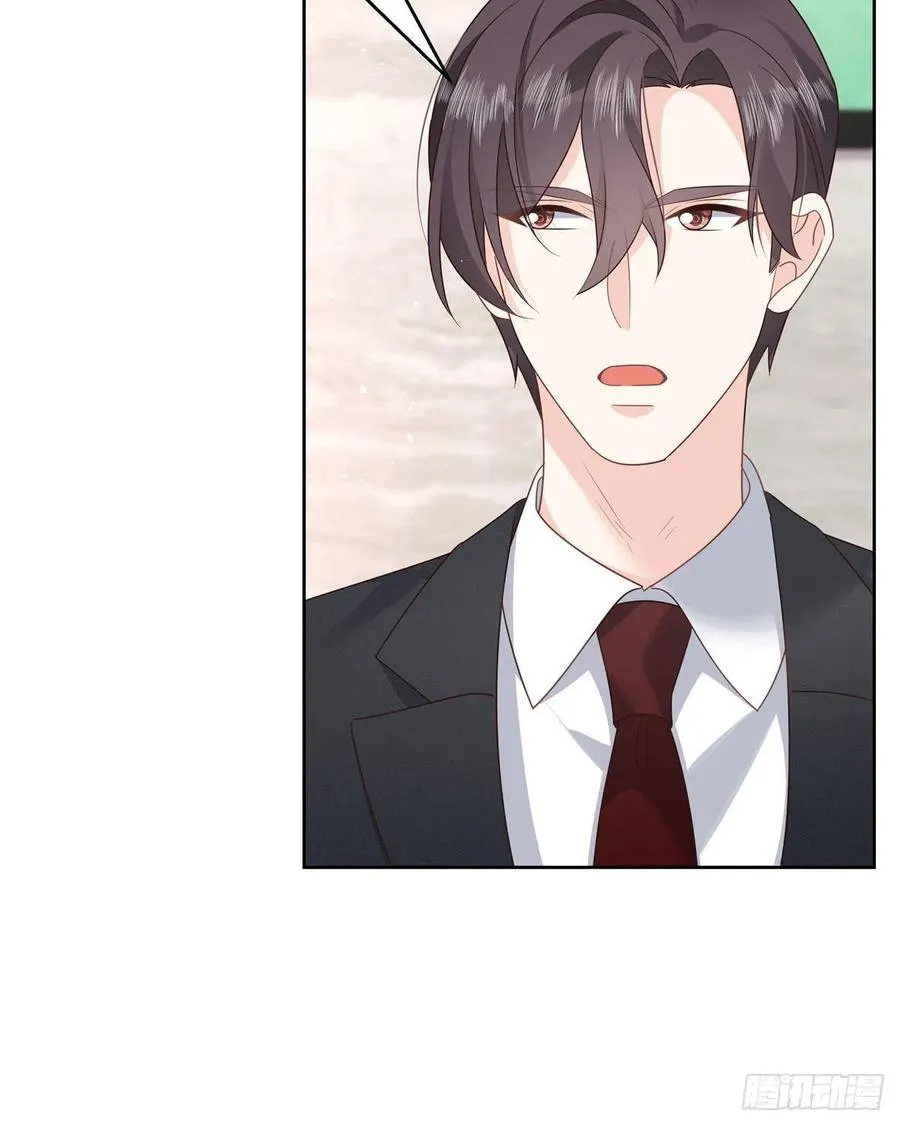 第204话 哼 第6页
