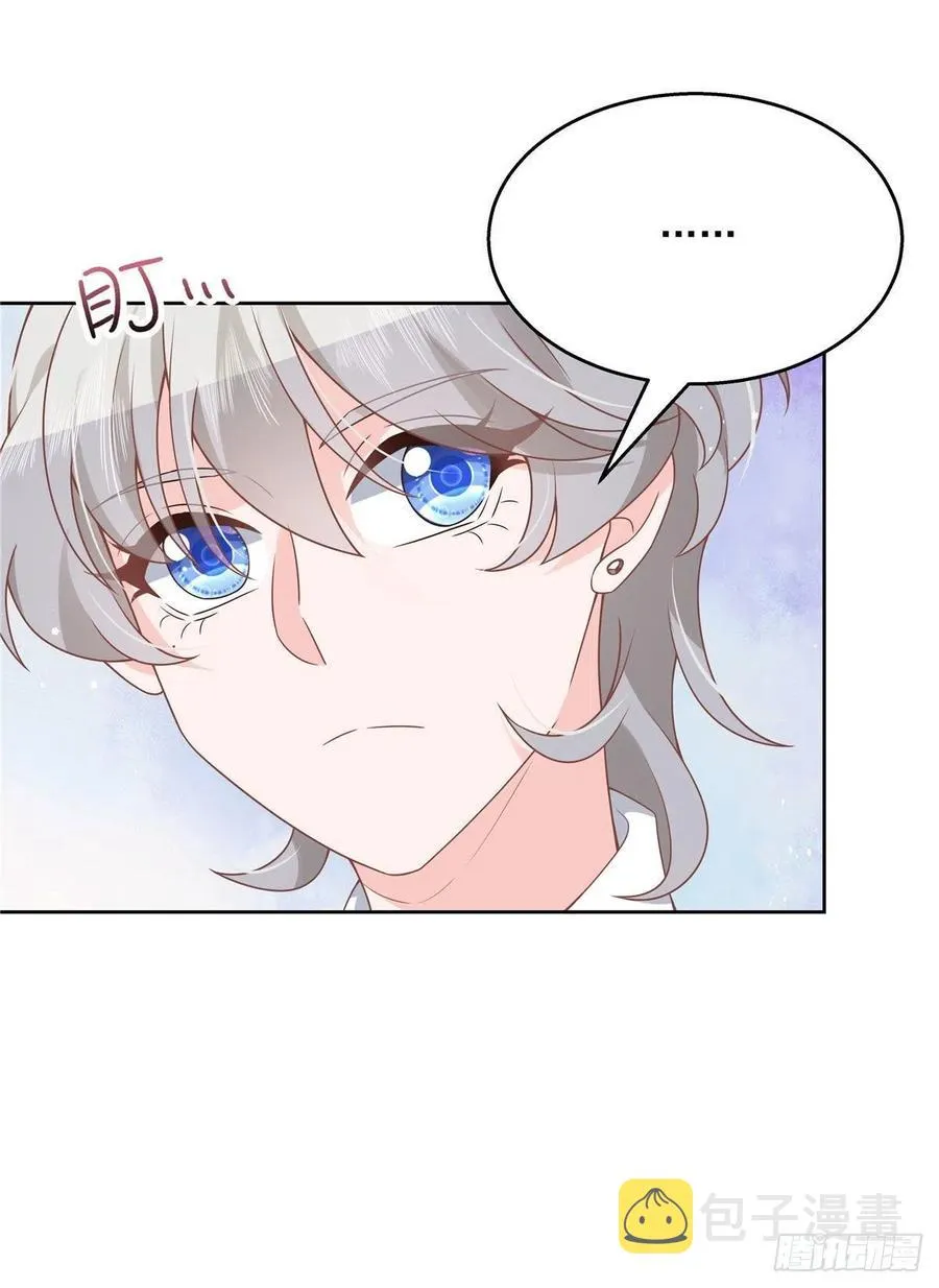 第204话 哼 第12页