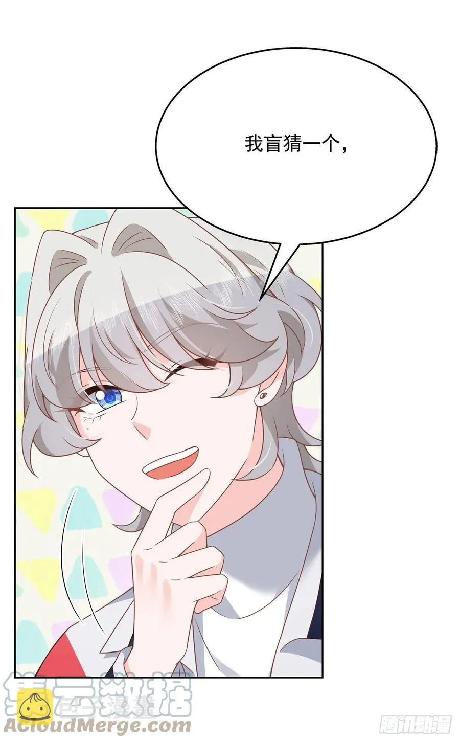 第204话 哼 第17页