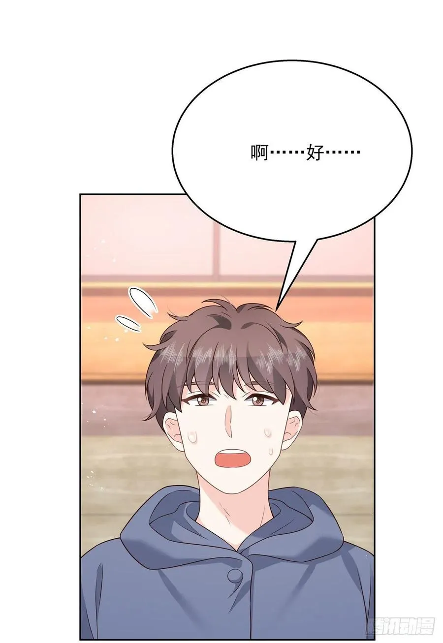 第204话 哼 第34页