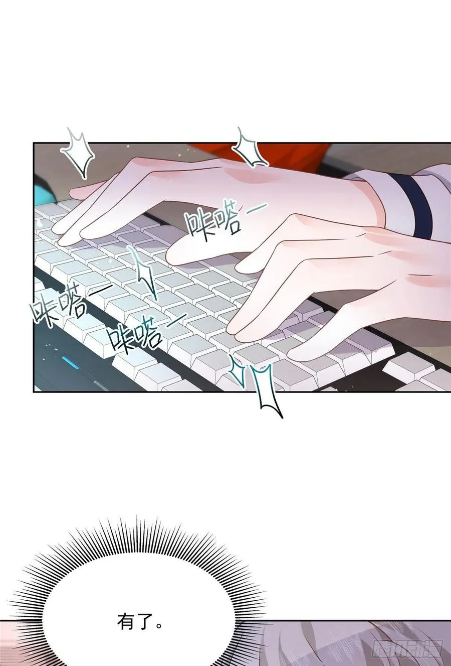 第204话 哼 第36页