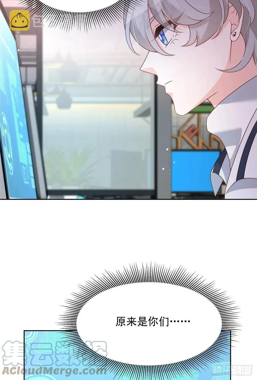 第204话 哼 第37页