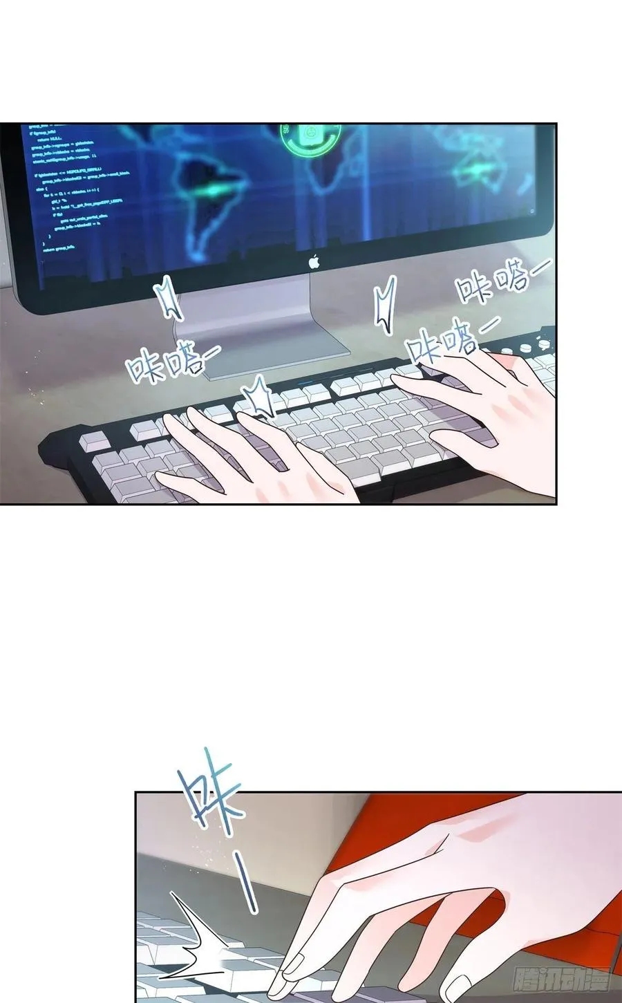 第205话 帝盟大团结！ 第2页