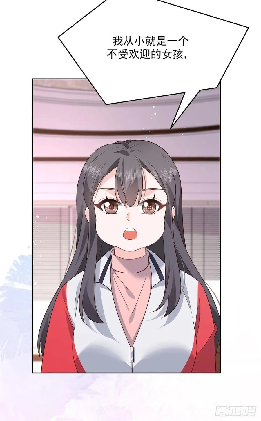 第205话 帝盟大团结！ 第20页