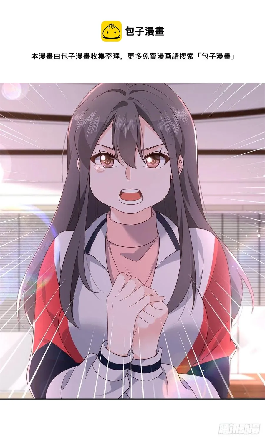 第205话 帝盟大团结！ 第27页