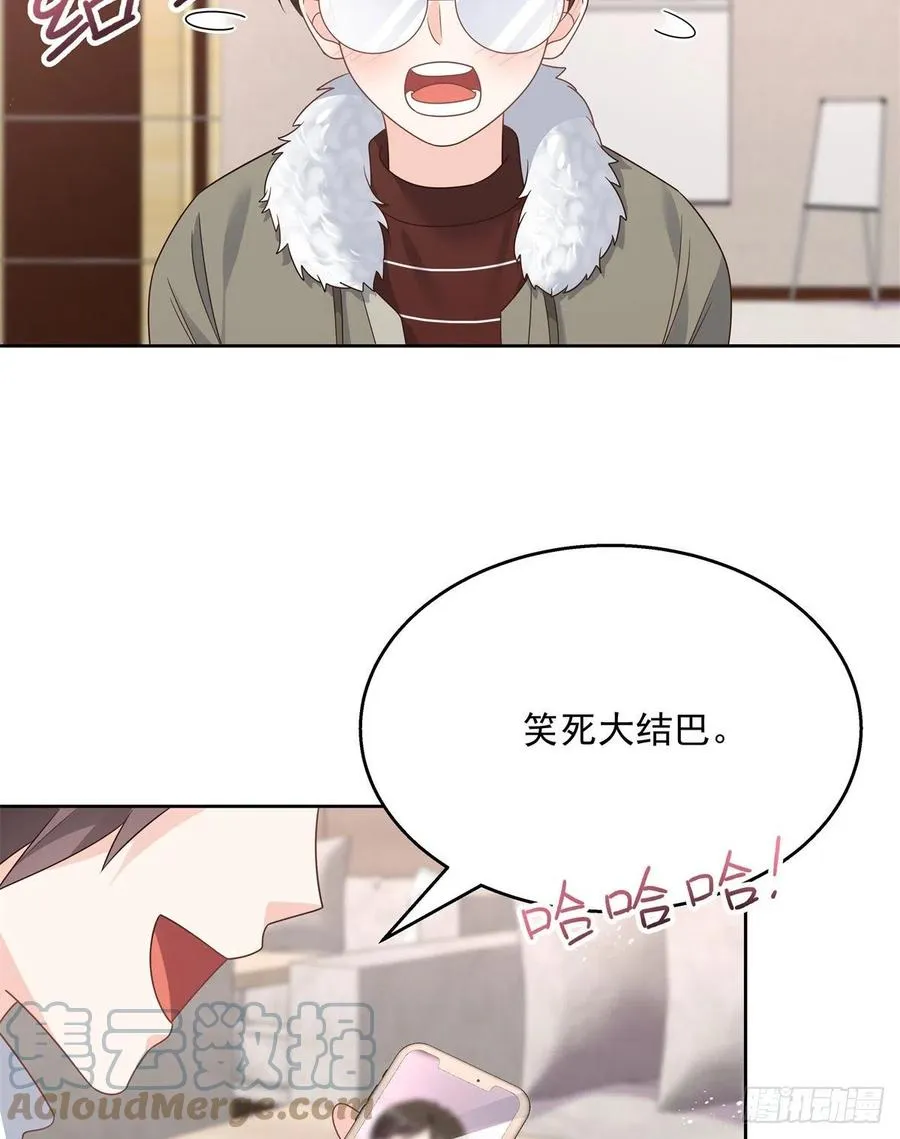 第205话 帝盟大团结！ 第31页