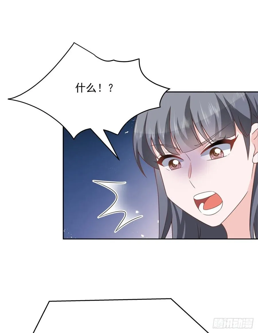 第206话 两个男人 用一个号 第27页