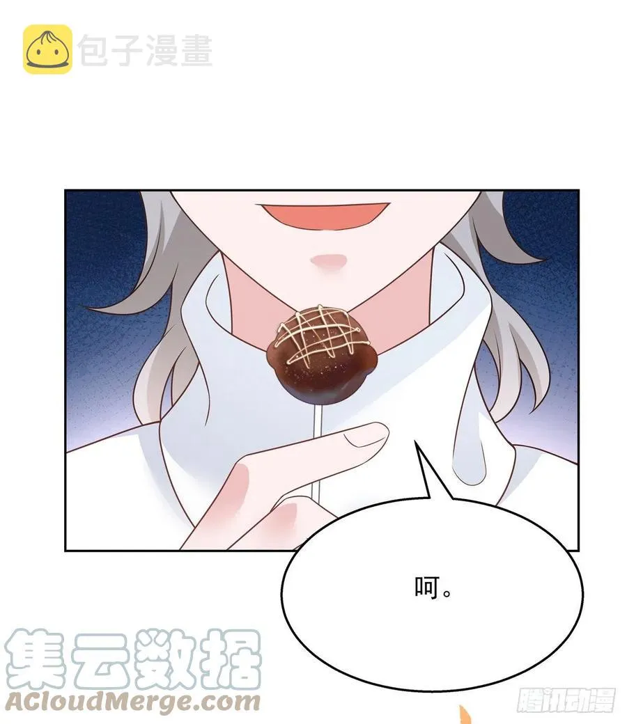 第206话 两个男人 用一个号 第40页