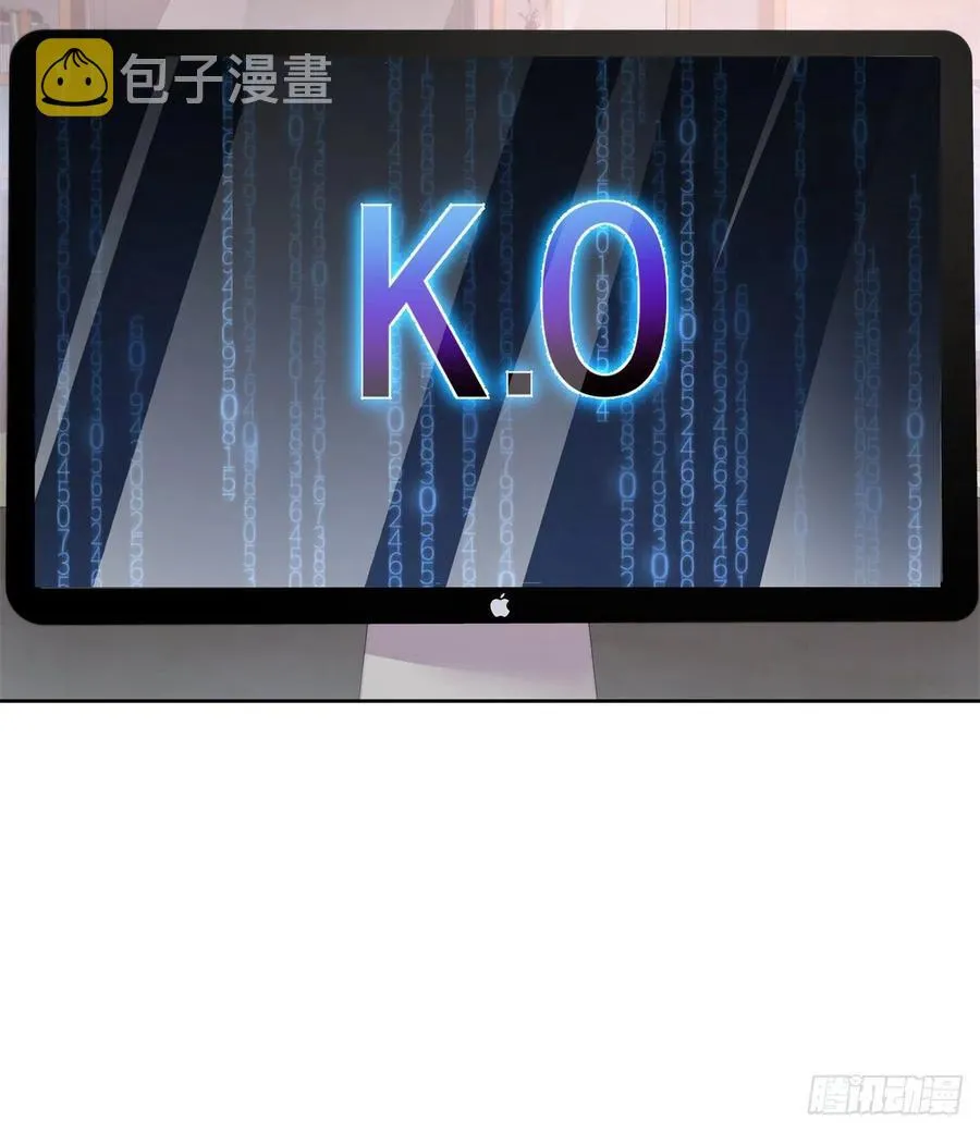 第206话 两个男人 用一个号 第44页