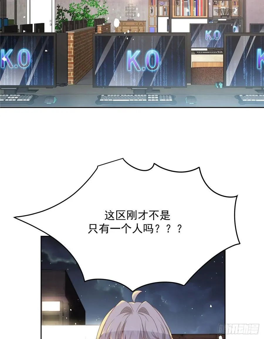第207话谁给你的胆子动黑桃Z 第4页