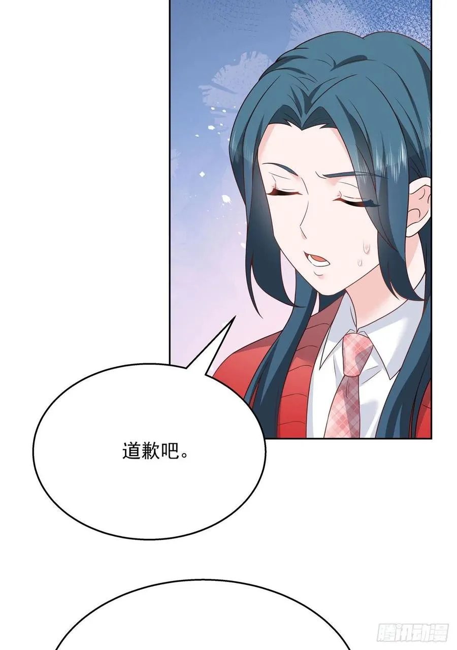 第207话谁给你的胆子动黑桃Z 第10页