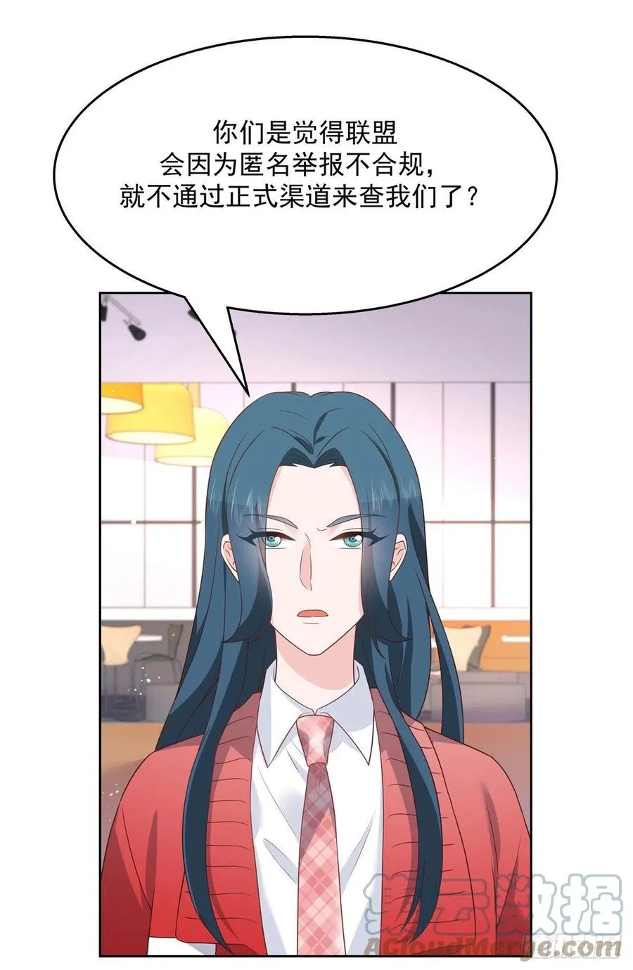 第207话谁给你的胆子动黑桃Z 第13页