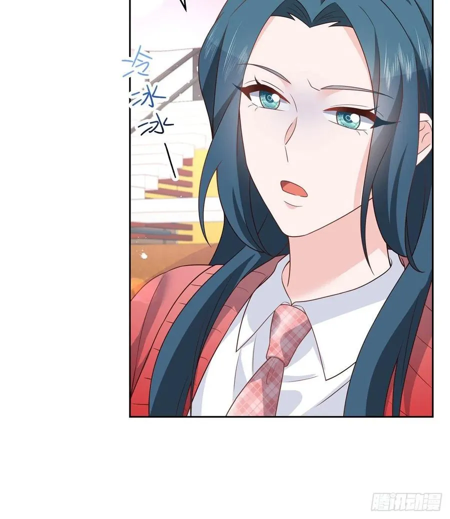 第207话谁给你的胆子动黑桃Z 第20页