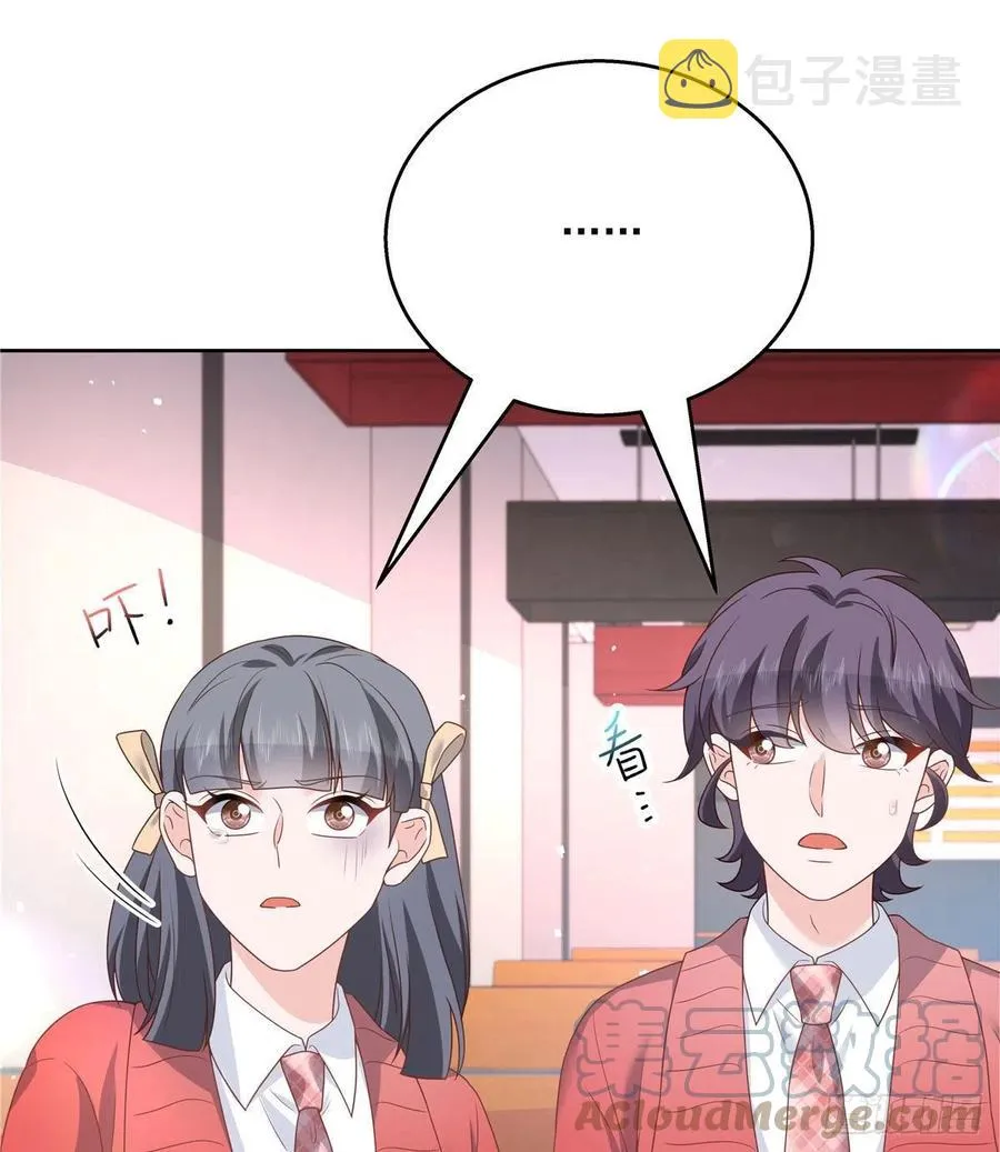 第207话谁给你的胆子动黑桃Z 第21页