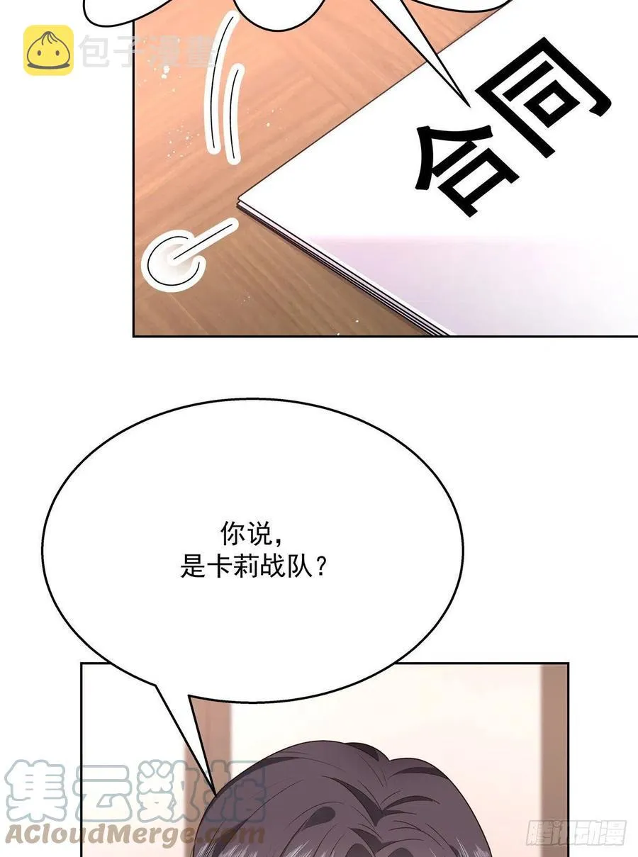 第208话 我们只会是兄弟 第13页