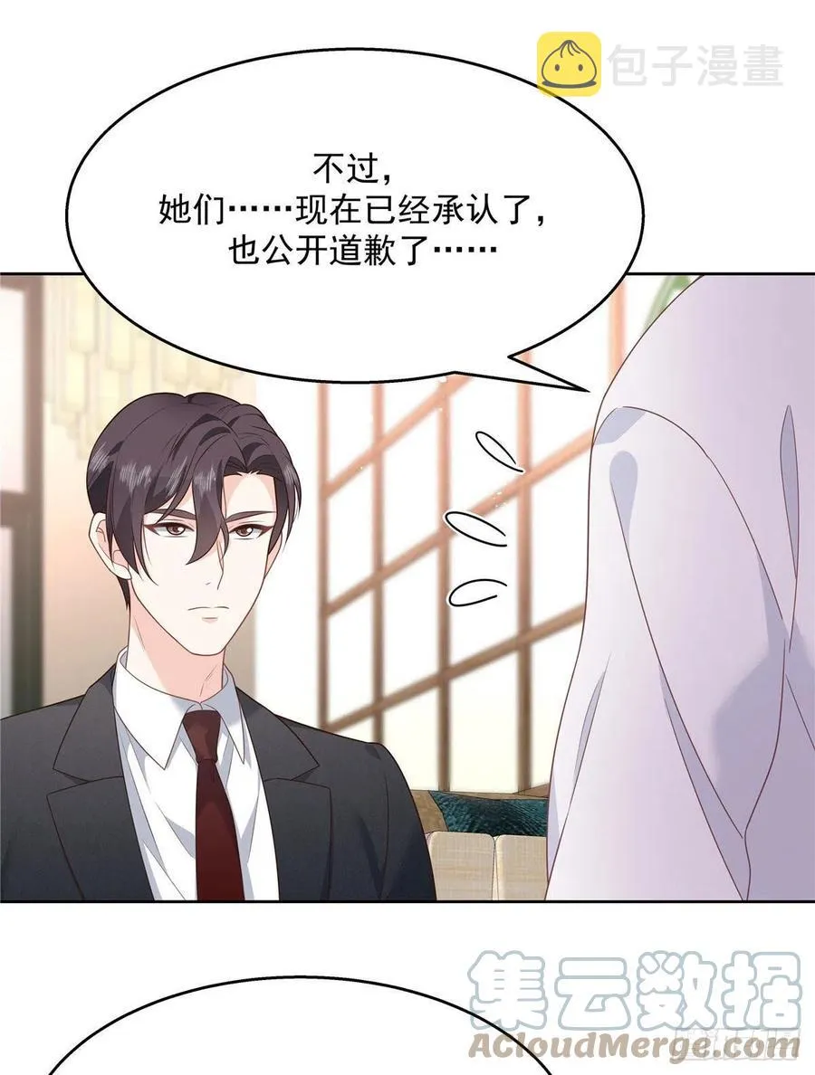 第208话 我们只会是兄弟 第16页